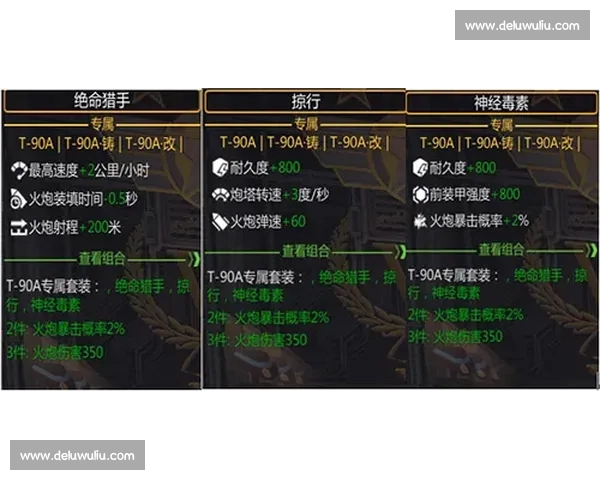 隆巴德vs巅峰对决全面解析实力战术与胜负走向前瞻深度观察预测